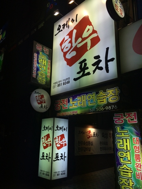 오케이노래연습장 이미지