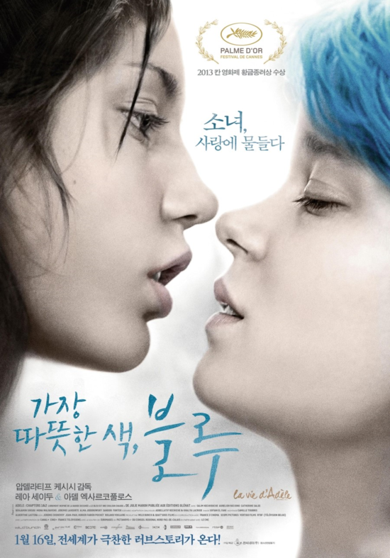 CGV대구 8관 이미지