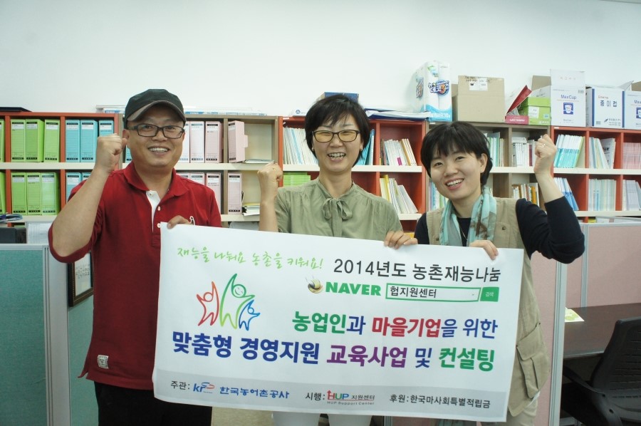 헙지원센터 이미지