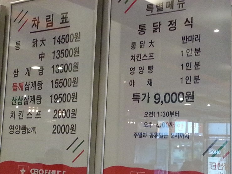 명동전기 이미지