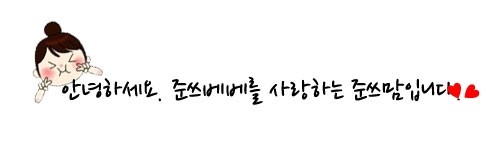 동트는농가식품 이미지