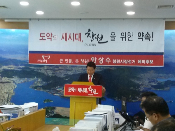 대한산업안전본부 이미지