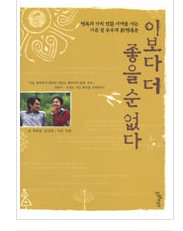 정신세계원 이미지
