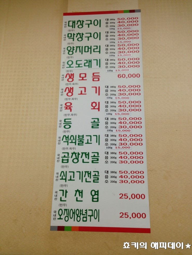 녹양식당 이미지