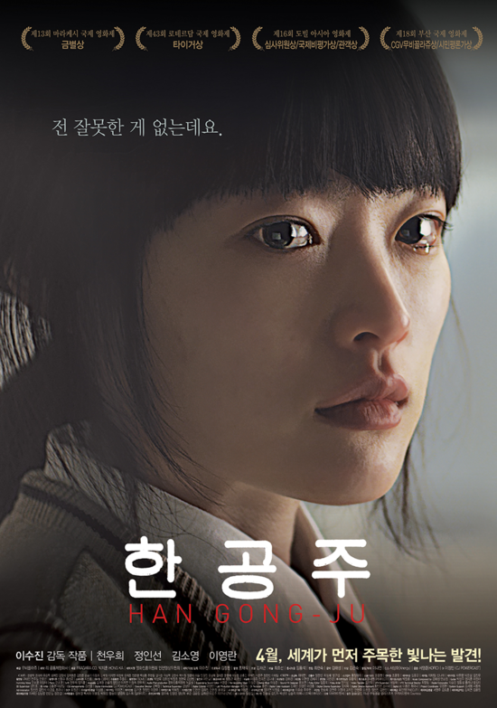 CGV대구 8관 이미지