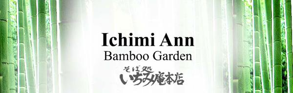 앤가든(ann garden) 이미지