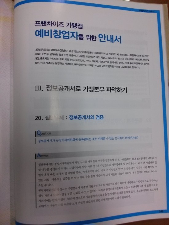 (주)대한씨엠 이미지