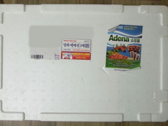 해성식품 이미지