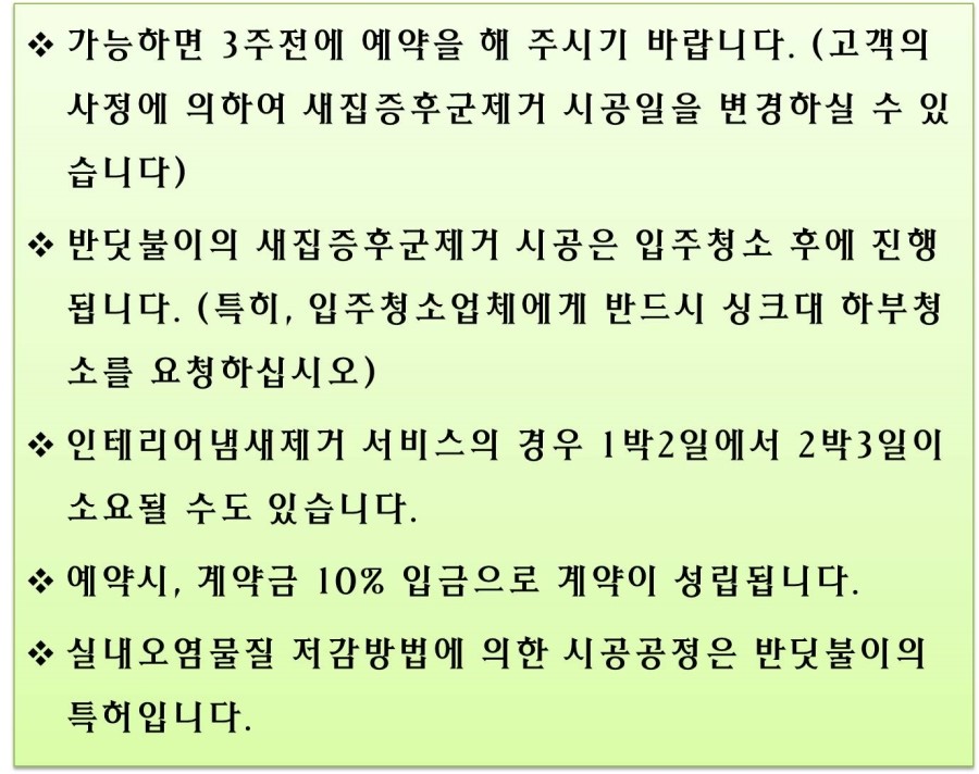 가람코퍼레이션 이미지