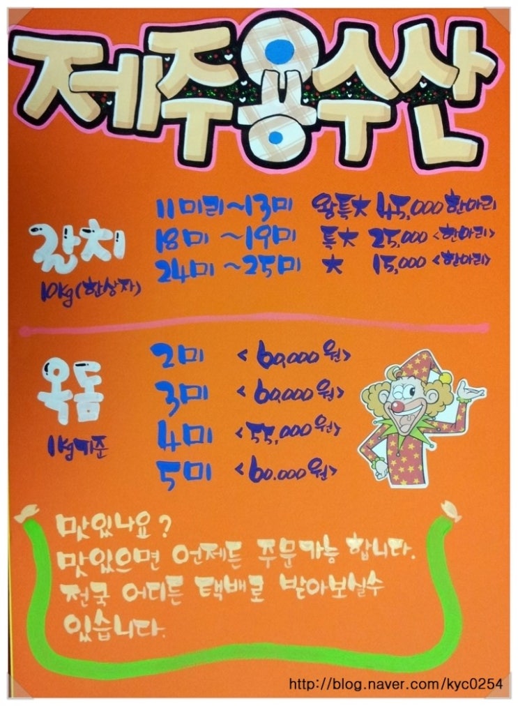 용수산 이미지