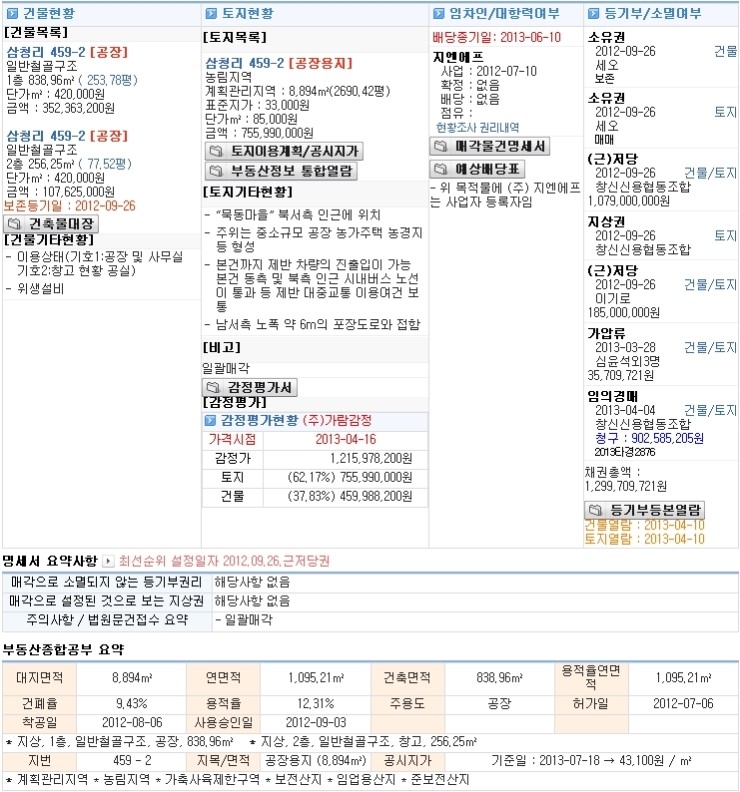지엘코스메틱 이미지