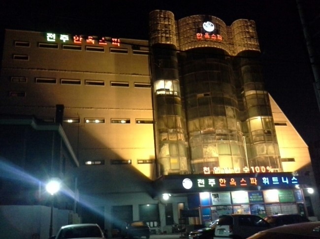 허니문모텔 이미지