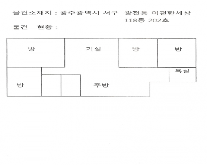 서광주유치원 이미지
