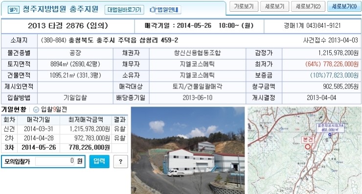 지엘코스메틱 이미지