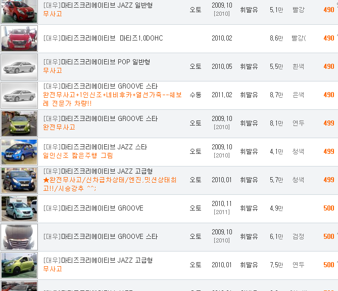 카헤븐 이미지