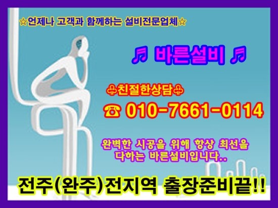 하수구막힘뚫음변기막힘뚫음세면대막힘싱크대막힘역류냄새차단 이미지