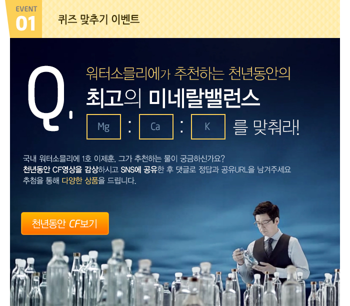 천년동안 이미지