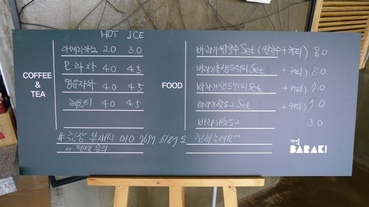 국수바라기 이미지