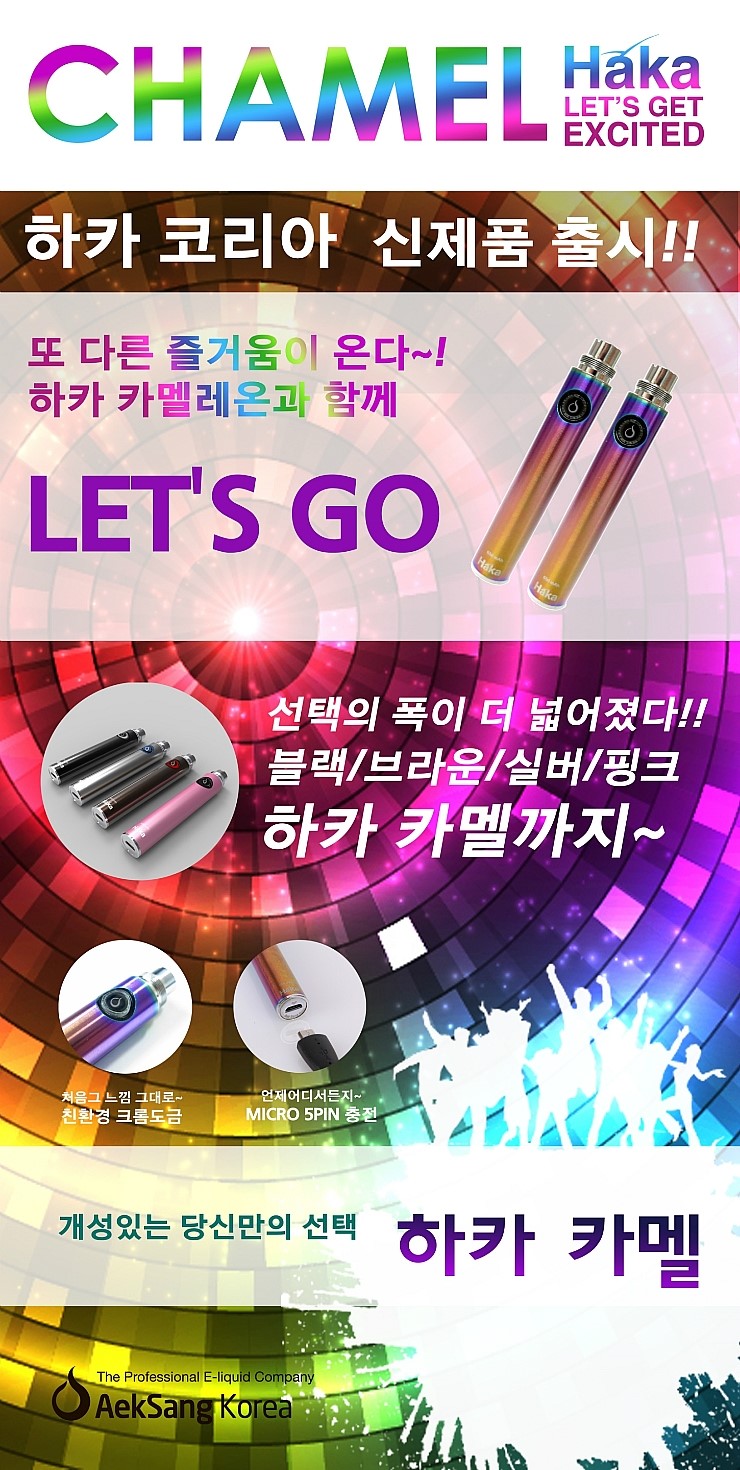 송파전자담배프라자 이미지
