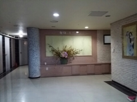 창대컨설팅 이미지