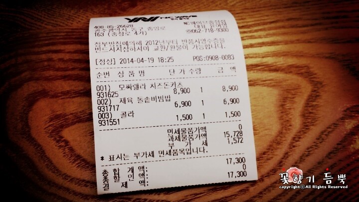 웨이브앤씨 이미지