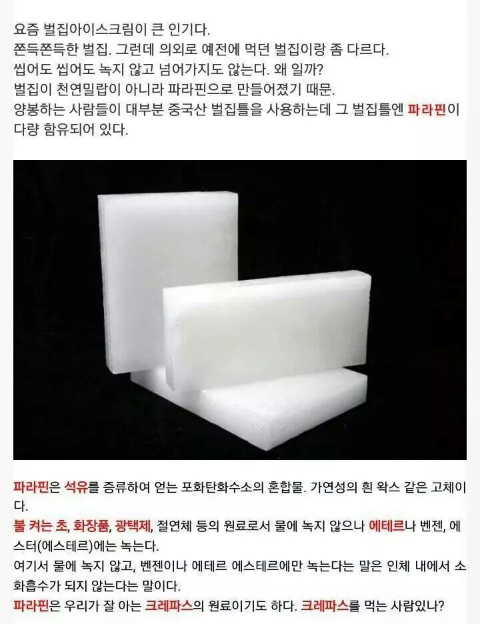 아아아아아이스크림 이미지