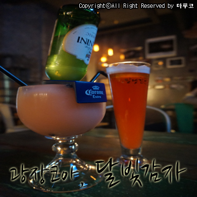 달빛감자 이미지