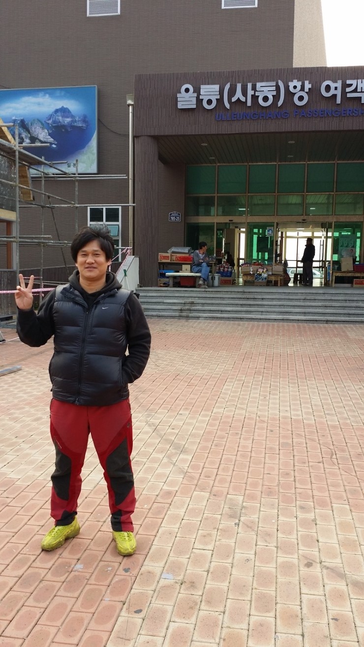 건어물독도사랑 이미지