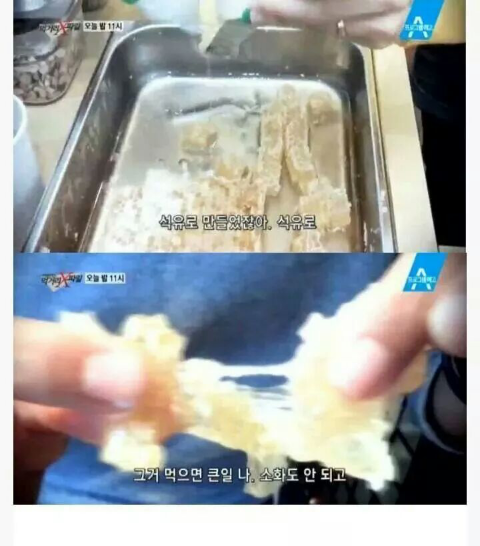 아아아아아이스크림 이미지