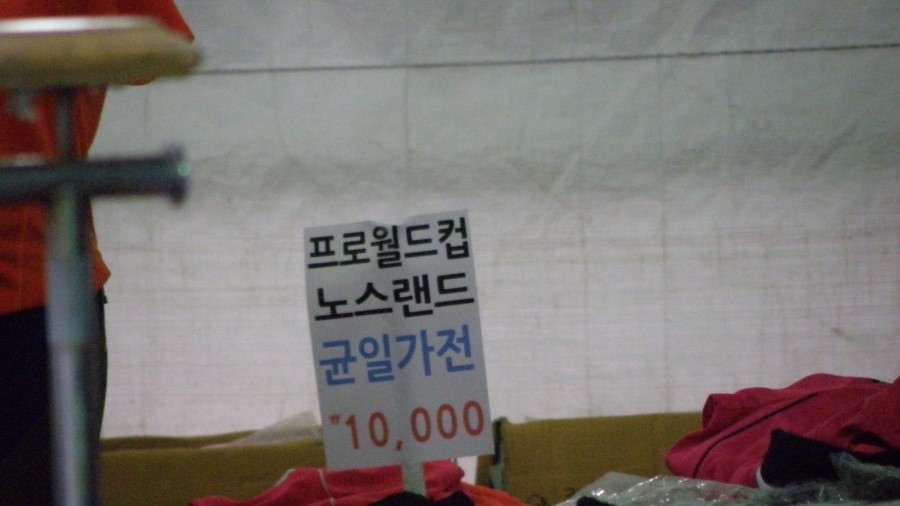 유명신발할인점 이미지