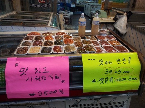 행복떡방앗간 이미지