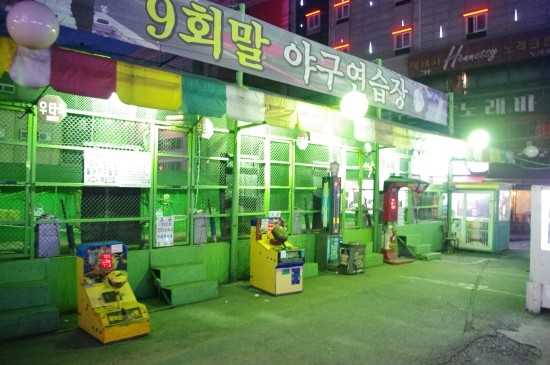 이모네조개구이 이미지