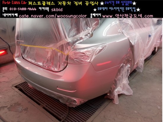 삼양자동차공업사 이미지