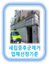 가람코퍼레이션 이미지