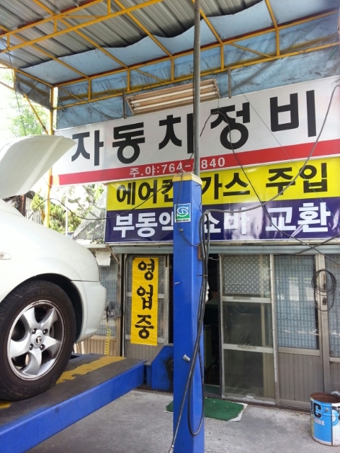 모가상사 이미지