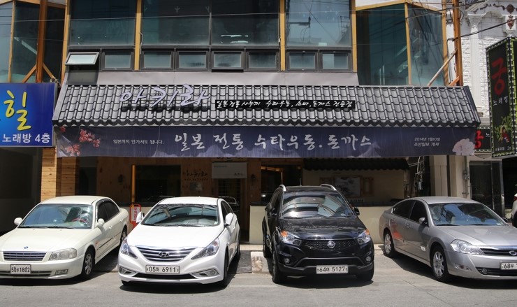 (주)대구가자투어 이미지
