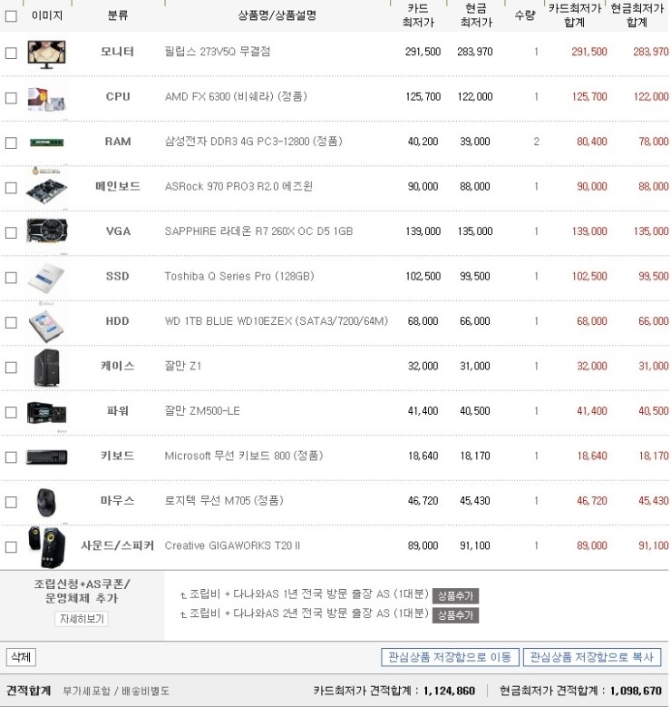 메인컴 이미지