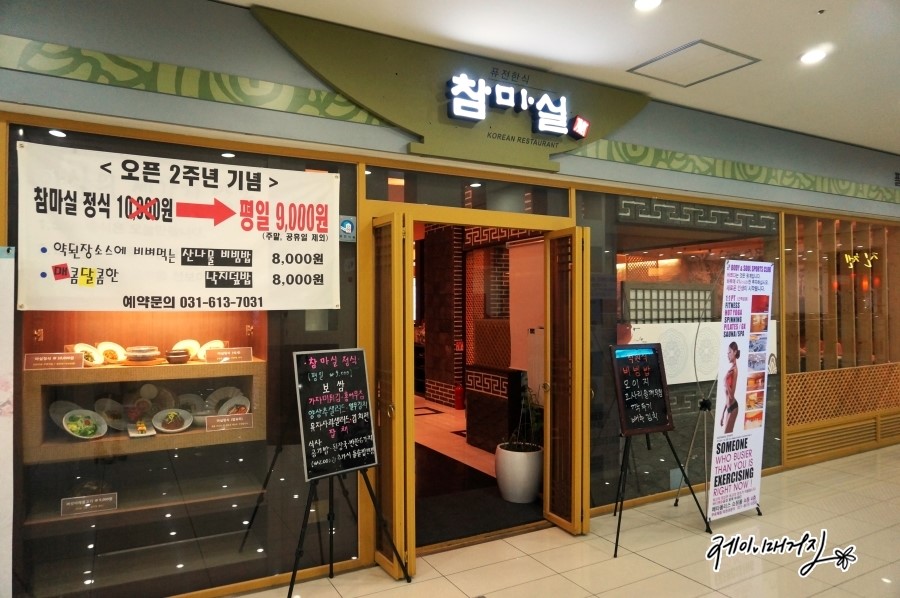 메타퓨전 이미지