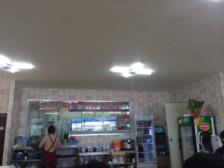 산단짜장짬뽕 이미지