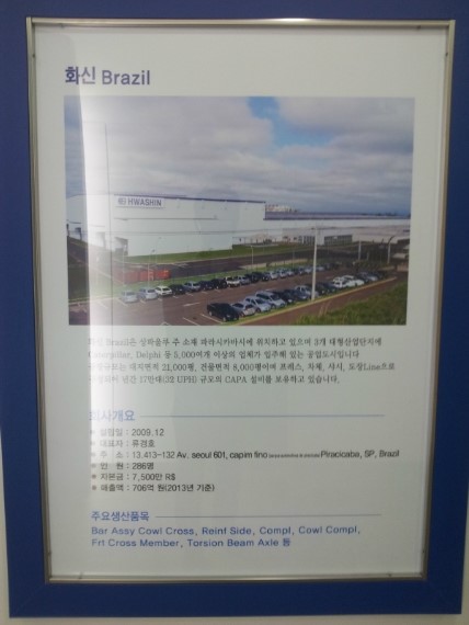 화신용접 이미지