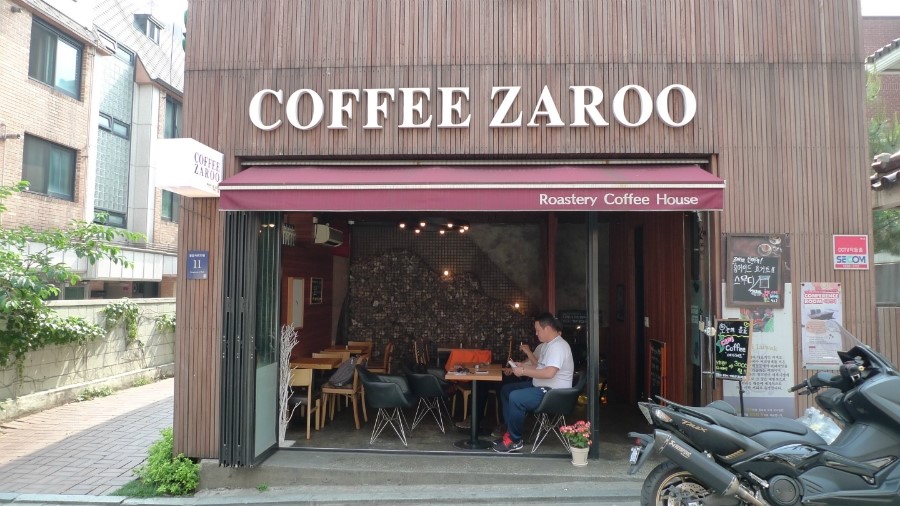 자루(zaroo) 이미지