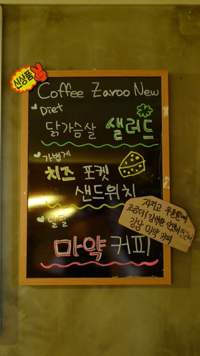 자루(zaroo) 이미지
