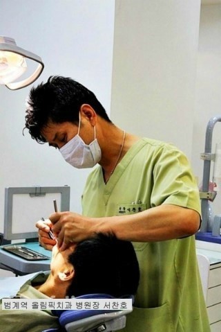 올림픽치과의원 이미지
