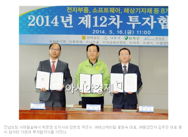 장성케미칼 이미지
