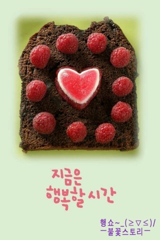 비에이치씨치킨(용봉점) 이미지
