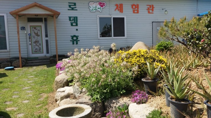 알로에사랑 영농법인 이미지
