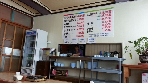 해안손칼국수 이미지