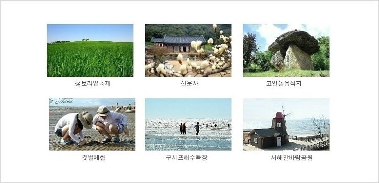 세레노펜션 이미지