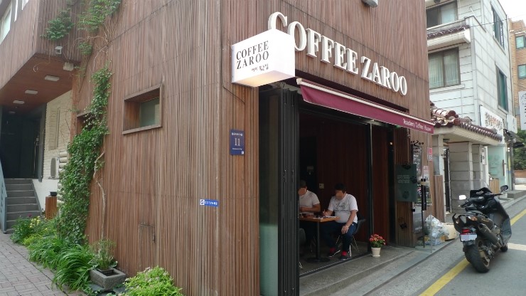 자루(zaroo) 이미지