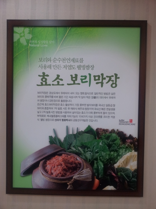 대구고기뷔페 이미지